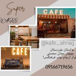 نمونه کار رقیه حیدری