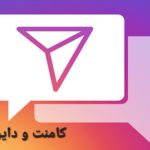 نمونه کار مریم سیامکی