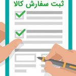 نمونه کار مریم سیامکی