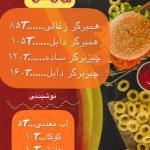 نمونه کار راضیه گل کرمی