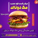 نمونه کار آیدا شیروانی