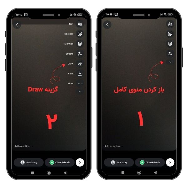 انتخاب بخش Draw در استوری اینستاگرام