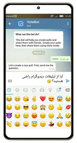 بات نظر سنجی در تلگرام