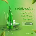 نمونه کار زهرا اسدی