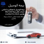 نمونه کار یونس مهرپرور