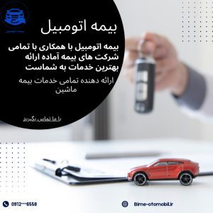 نمونه کار ادمین یونس مهرپرور