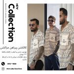 نمونه کار یونس مهرپرور