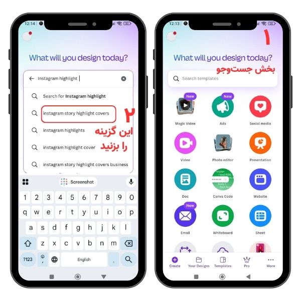 جست‌وجوی طرح‌ها در کنوا