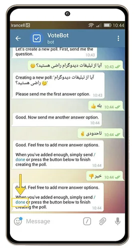 روش رای گیری در تلگرام با ربات