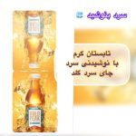 نمونه کار سحر قلعه ای