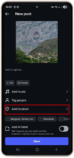 باگ‌ها و محدودیت‌های جغرافیایی