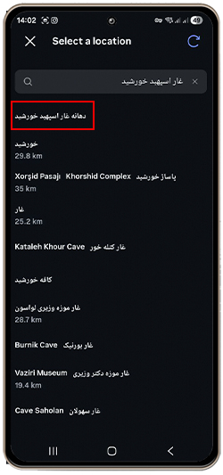 راه‌حل‌های پیشنهادی برای رفع مشکل عدم نمایش لوکیشن