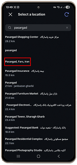 تگ کردن لوکیشن‌ در پست‌ها