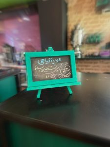نمونه کار ادمین راحیل کرکوتی