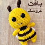 نمونه کار الناز احسان پور