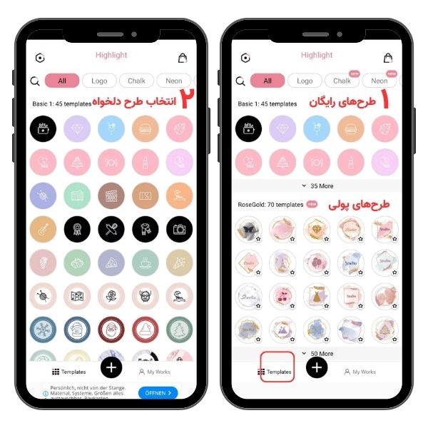 روش سوم: دانلود عکس آماده برای کاور هایلایت اینستاگرام