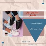 نمونه کار وحید ذوالفقاری