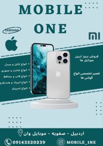 نمونه کار ادمین ریحانه صفدری