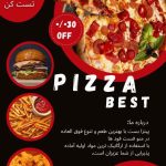 نمونه کار ریحانه صفدری