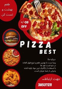 نمونه کار ادمین ریحانه صفدری