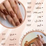 نمونه کار ریحانه صفدری