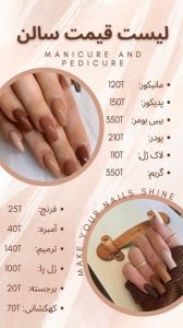 نمونه کار ادمین ریحانه صفدری