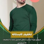 نمونه کار فاطمه پوریان پور