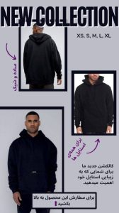 نمونه کار ادمین ریحانه صفدری