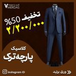 نمونه کار فاطمه سالک شهرضا