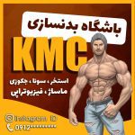 نمونه کار فاطمه سالک شهرضا