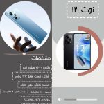 نمونه کار محمد حسین جوادی