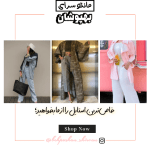 نمونه کار فاطمه جهدی