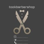 نمونه کار ثریا حقی