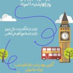 نمونه کار زهرا تقی زاده