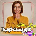نمونه کار امیررضا علی زاده