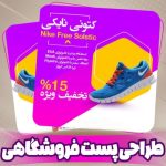نمونه کار امیررضا علی زاده