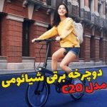 نمونه کار نیلوفرواثقی