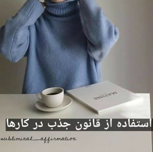 نمونه کار ادمین مائده ارجمند