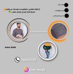 نمونه کار حدیث کامران