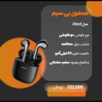 نمونه کار رویا موسی پور