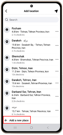 چرا لوکیشن اینستاگرام ساخته‌شده نمایش داده نمی‌شود؟