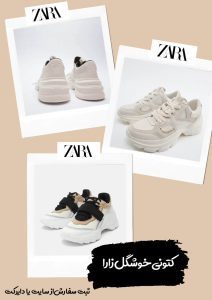 نمونه کار ادمین صبا شکوری