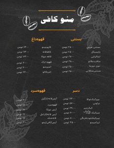 نمونه کار ادمین صبا شکوری