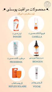 نمونه کار ادمین صبا شکوری