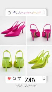 نمونه کار ادمین صبا شکوری