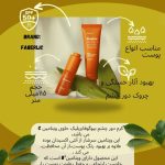 نمونه کار زهرا گنجی زادگان