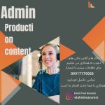 نمونه کار زهرا گنجی زادگان