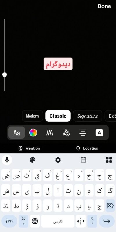 آیکون نوشته در استوری