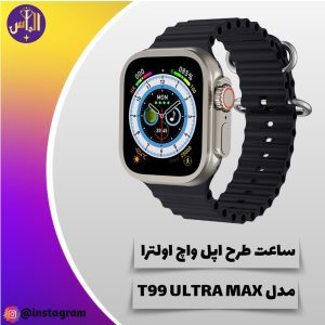 نمونه کار ادمین شیما دهقان