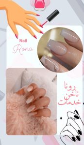 نمونه کار ادمین زهراعیدی